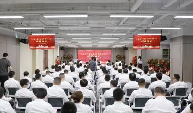 ����AG���λἯ�Ž��ĿƼ����޹�˾��ʽ����