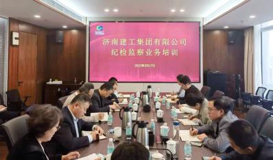 ���żͼ��������֯��չӪҵ��ѵ