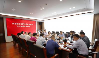 ���żͼ��������֯��չ�ͼ����ŷþٱ�Ӫҵ��ѵ